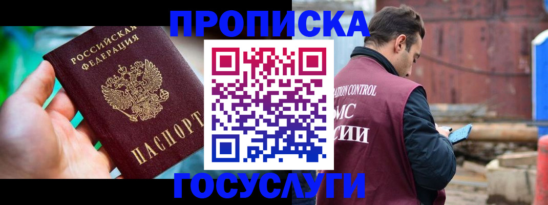 регистрация в Каменск-Уральске